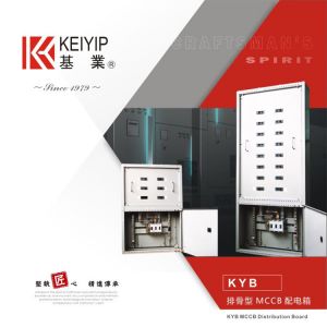 KYB rib type MCCB distribution box